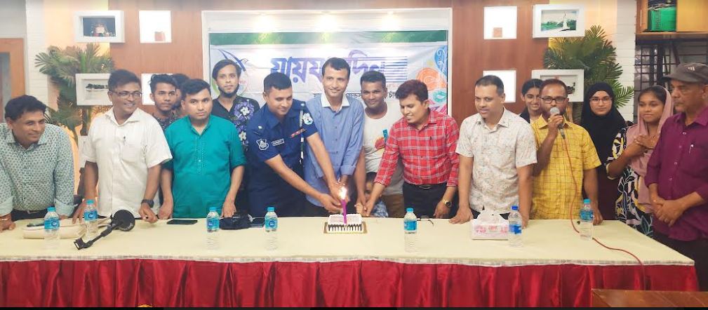 চাঁদপুরে দৈনিক যায়যায়দিন এর প্রতিষ্ঠাবার্ষিকী পালিত