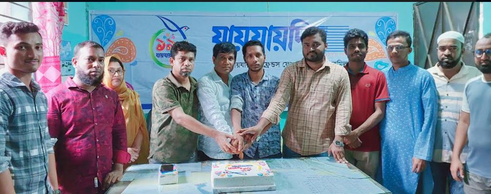 দেবিদ্বারে দৈনিক যায়যায়দিন পত্রিকার ১৯ তম প্রতিষ্ঠাবার্ষিকী পালন