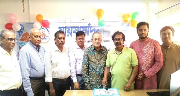 চট্টগ্রামে যায়যায়দিনের বর্ষপূতি উৎযাপন