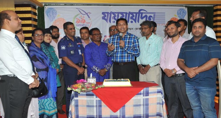 রাজশাহীতে যায়যায়দিনের প্রতিষ্ঠাবার্ষিকী পালিত ও ফ্রেন্ডস ফোরাম গঠন