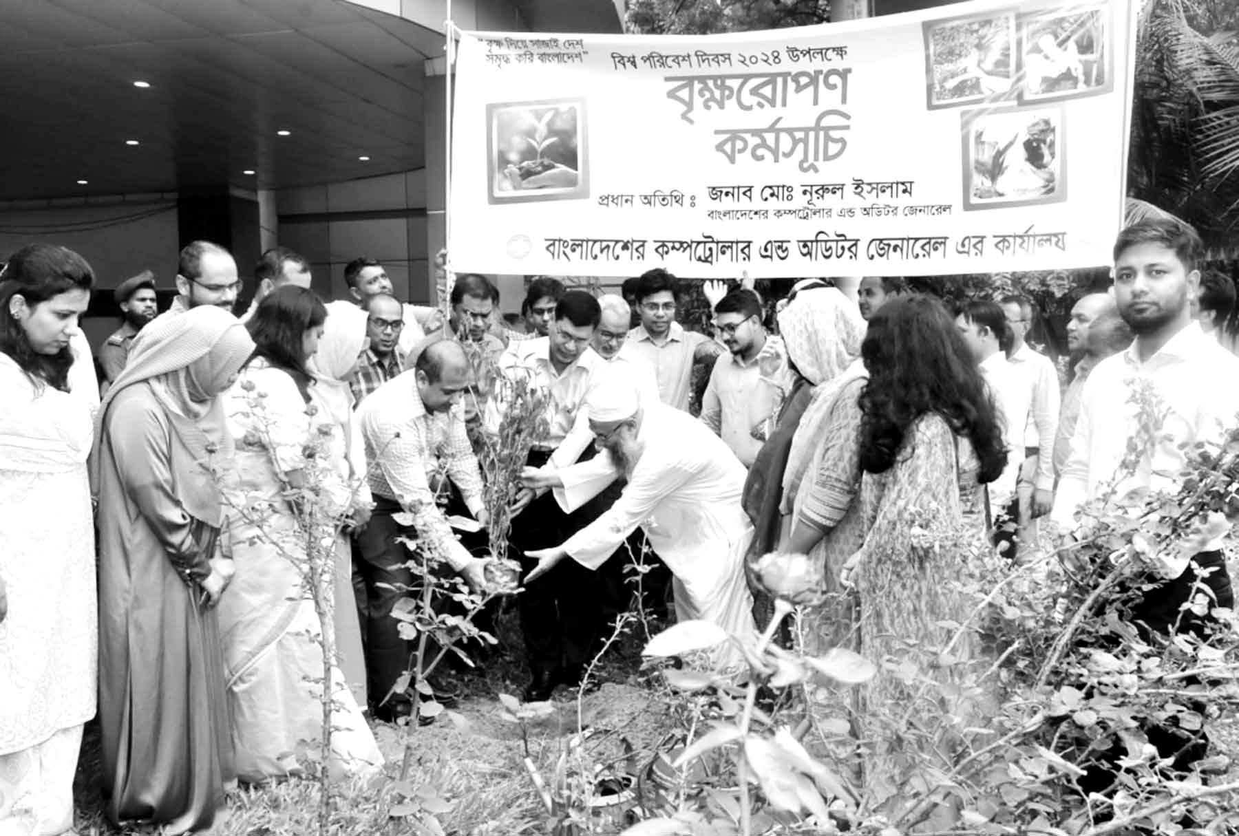 পরিবেশ দিবসে সিএজি কার্যালয়ে বৃক্ষরোপণ