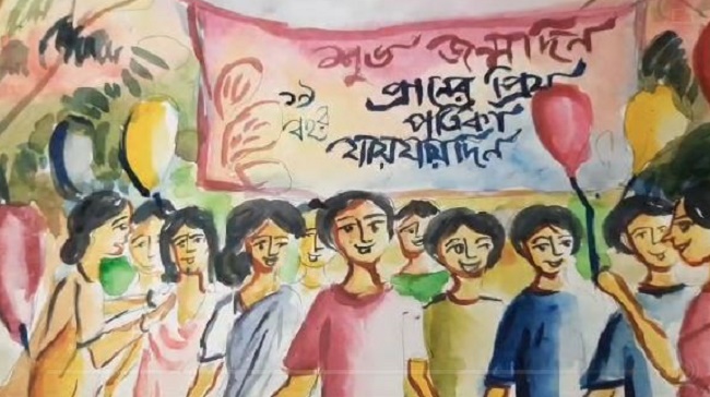 মাগুরায় যায়যায়দিনের প্রতিষ্ঠাবার্ষিকী পালিত