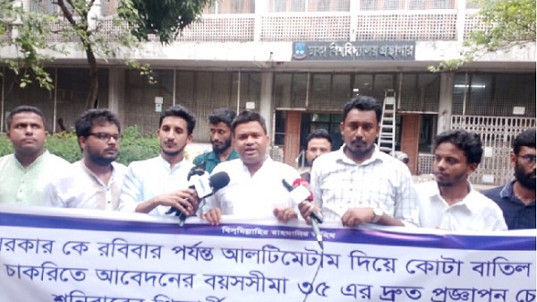 কোটা বাতিল চায় ৩৫ প্রত্যাশী আন্দোলনকারীরাও