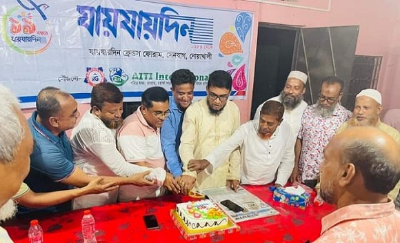 সেনবাগে যায়যায়দিনের প্রতিষ্ঠাবার্ষিকী পালিত