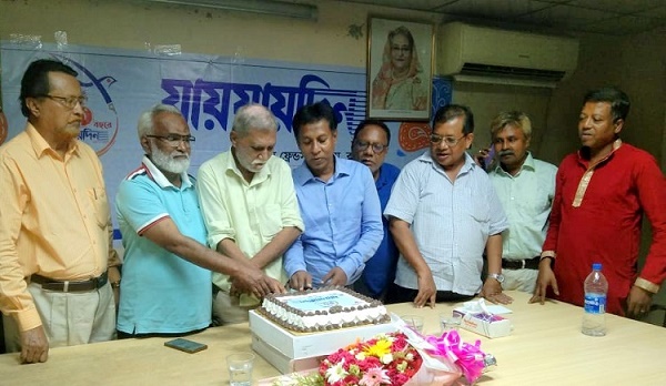 প্রাণোচ্ছ্বল বর্ষপূর্তি শুভেচ্ছায় সিক্ত যায়যায়দিন