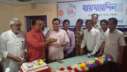 গাইবান্ধায় যায়যায়দিনের বর্ষপূর্তি পালিত
