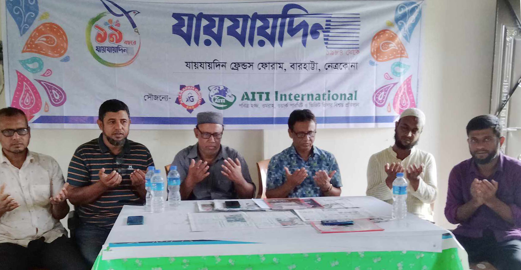 বারহাট্টায় যায়যায়দিনের প্রতিষ্ঠাবার্ষিকী পালিত     