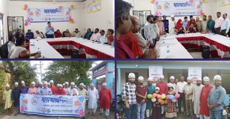 পূর্বধলায় বর্ণাঢ্য আয়োজনে যায়যায়দিনের প্রতিষ্ঠাবার্ষিকী পালিত
