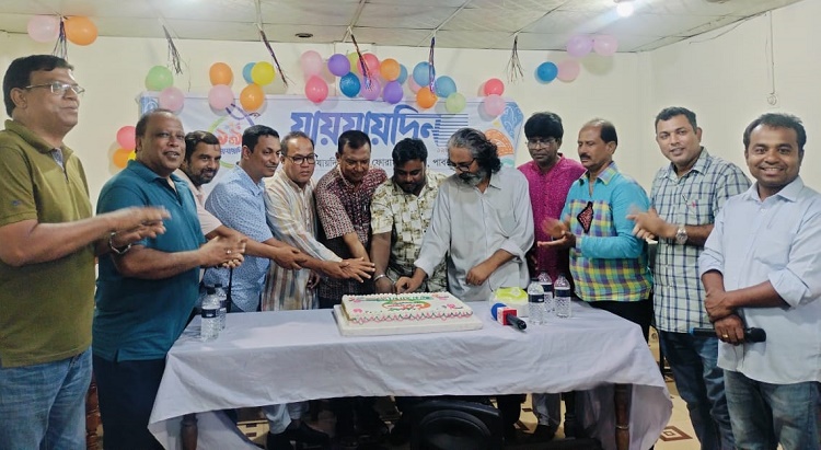 ঈশ্বরদীতে যায়যায়দিনের প্রতিষ্ঠাবার্ষিকী পালিত