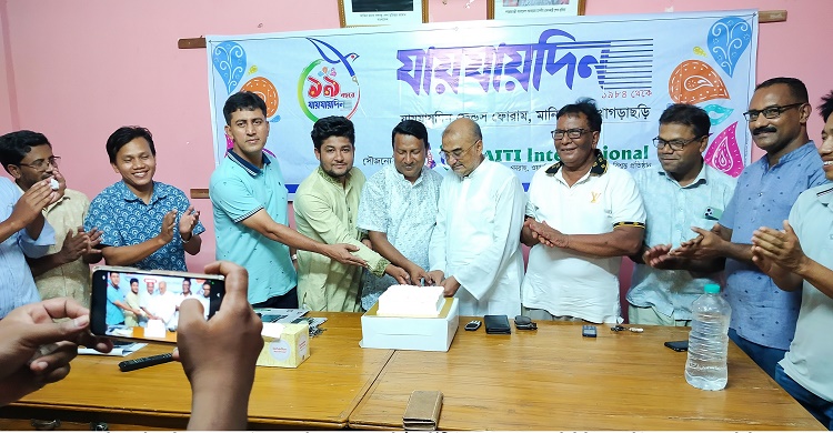 মানিকছড়িতে যায়যায়দিনের প্রতিষ্ঠাবার্ষিকী পালিত