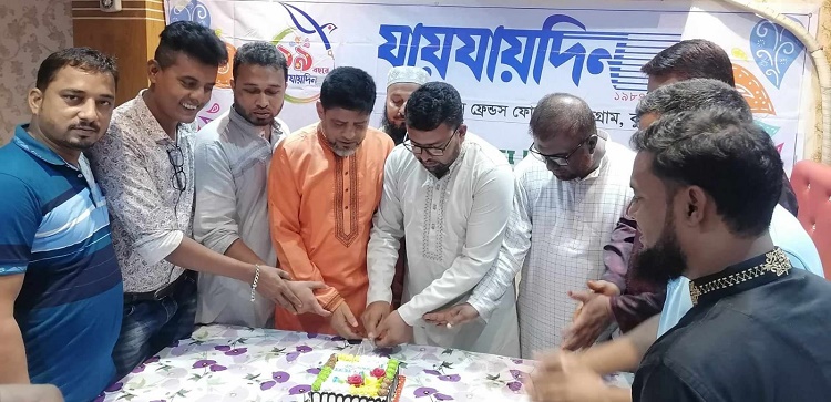 চৌদ্দগ্রামে যায়যায়দিনের প্রতিষ্ঠাবার্ষিকী পালিত