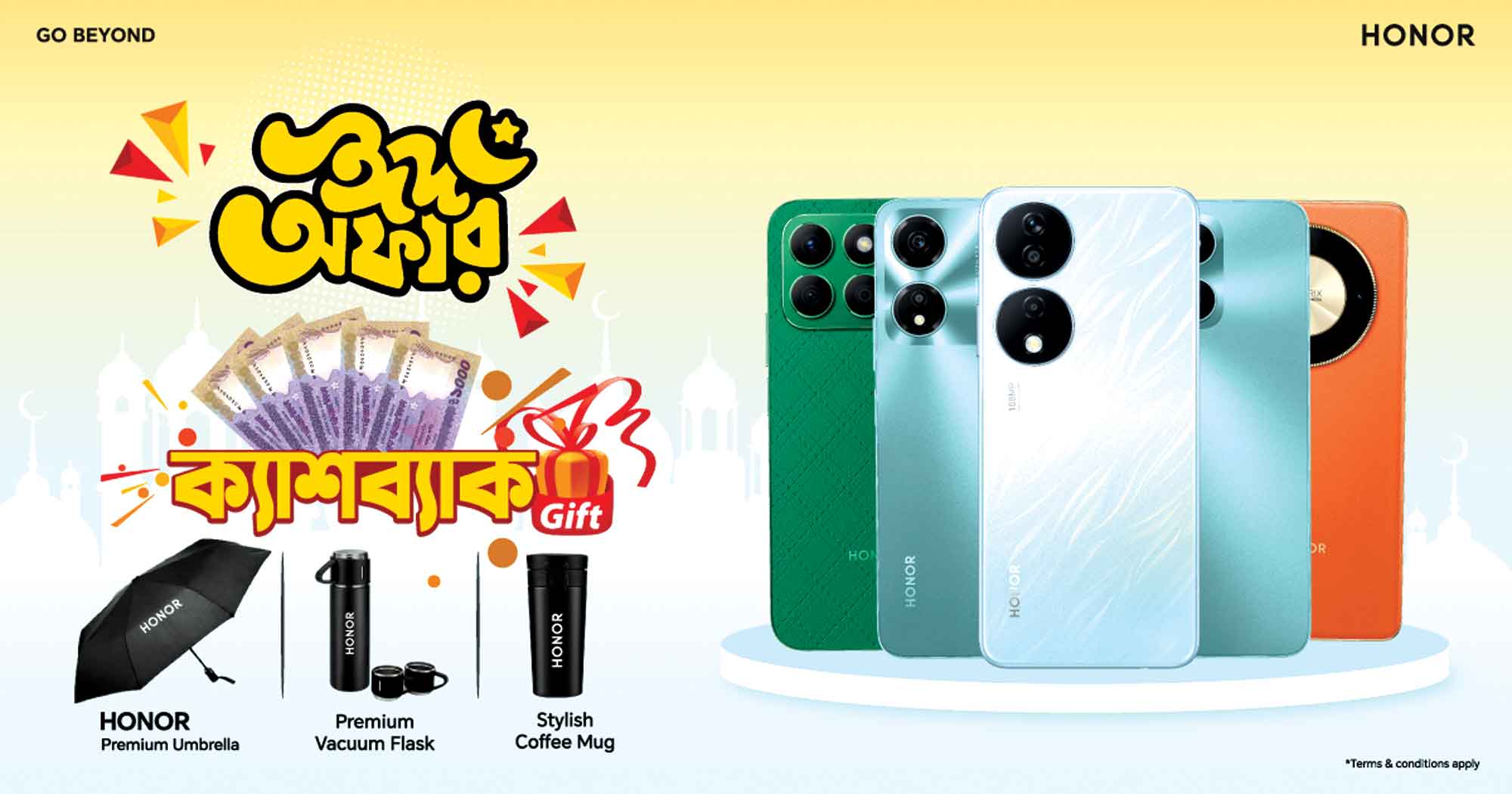 ঈদে অনার স্মার্টফোনে অবিশ্বাস্য ক্যাশব্যাক ও ফ্রি ইন্টারনেট