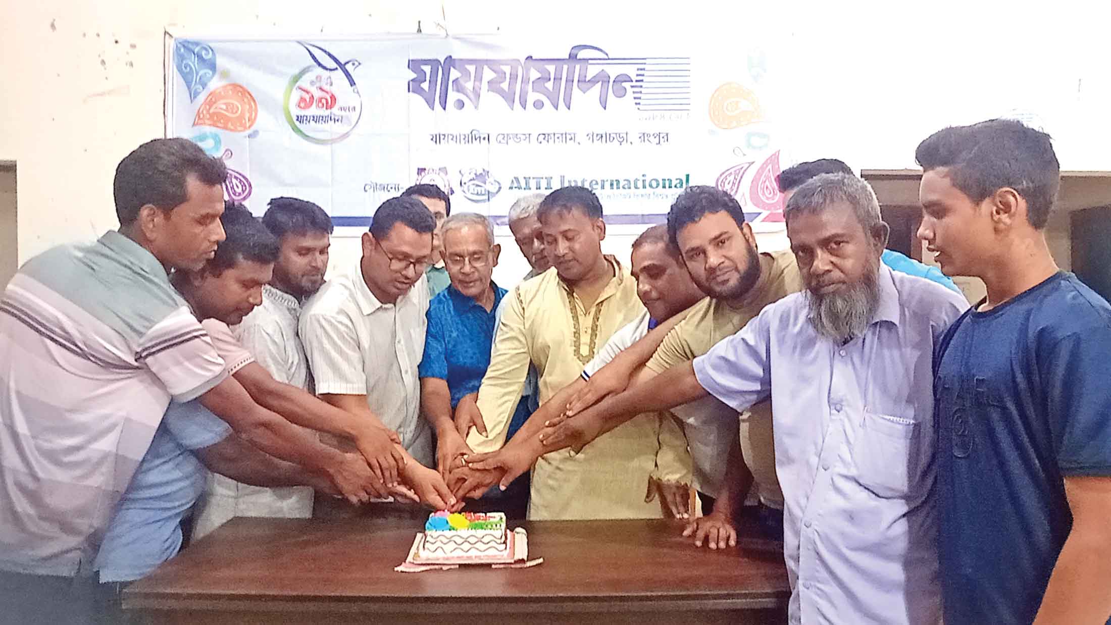 গঙ্গাচড়ায় যায়যায়দিনের প্রতিষ্ঠাবার্ষিকী পালিত