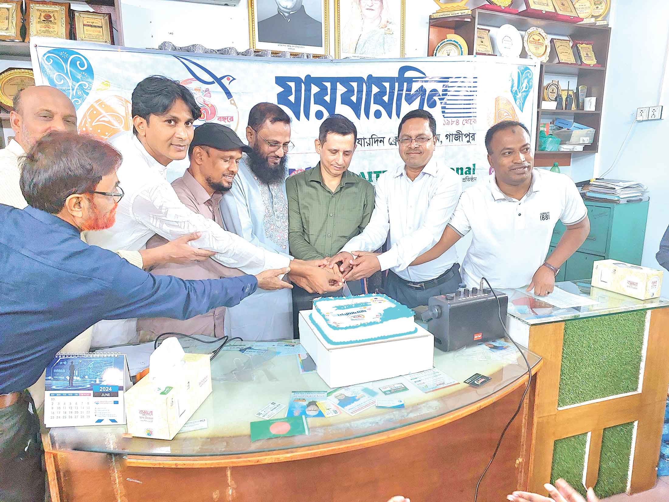 গাজীপুর জেলায় প্রতিষ্ঠাবার্ষিকী উদযাপন