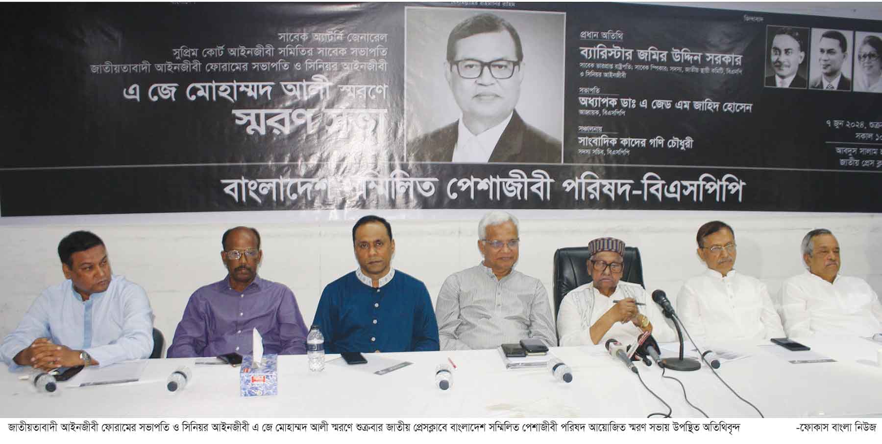 প্রস্তাবিত বাজেটে দুর্নীতি আরও বাড়বে :জমির উদ্দিন সরকার