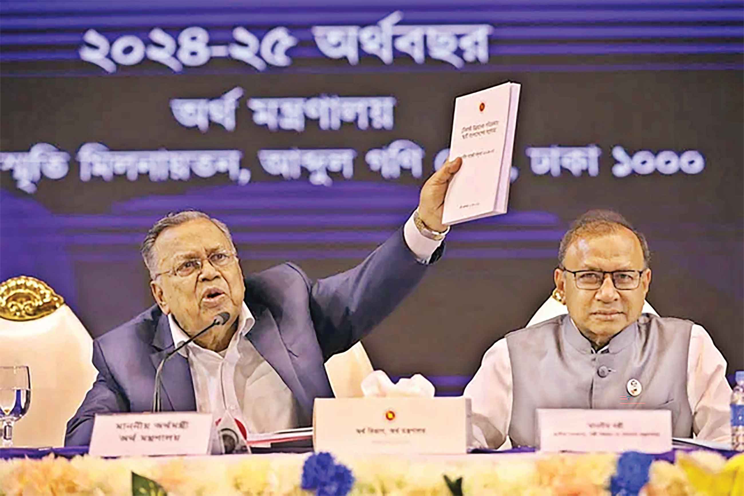 বছর শেষে কমবে মূল্যস্ফীতি