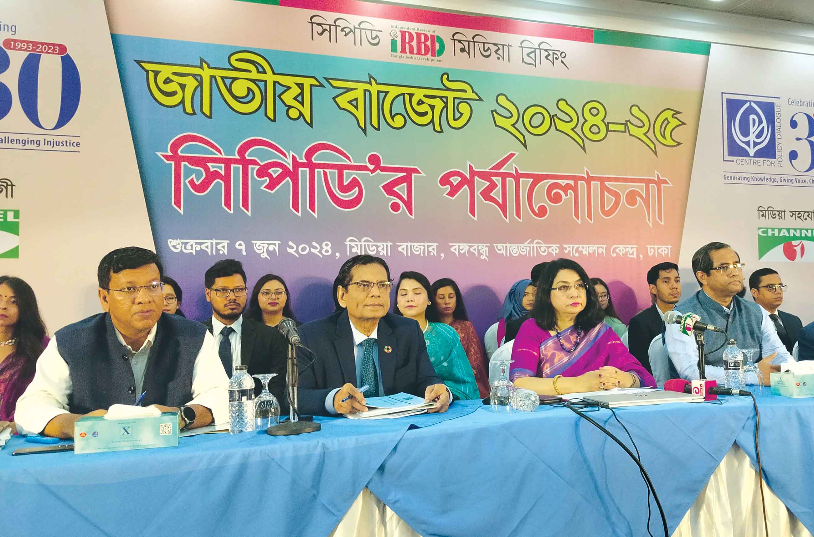 সমস্যাকে মেনে না নিয়ে অবাস্তব বাজেট :সিপিডি