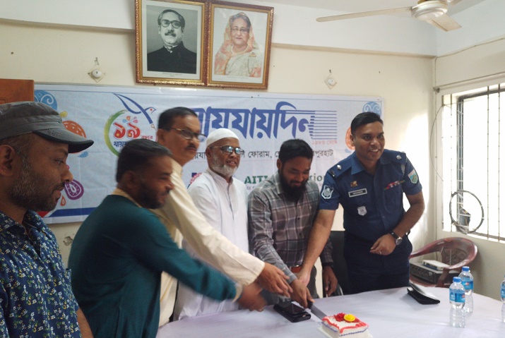 ক্ষেতলালে যায়যায়দিনের প্রতিষ্ঠাবার্ষিকী পালিত 