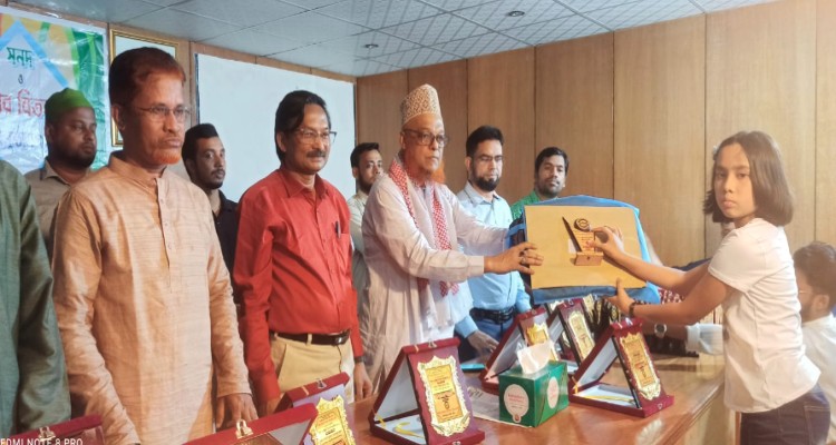 ফটিকছড়িতে শহীদ হালিম-লিয়াকত স্মৃতি বৃত্তি'র পুরস্কার বিতরণী সম্পন্ন