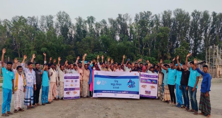 কুতুবদিয়ায় বিশ্ব সমুদ্র দিবস পালিত