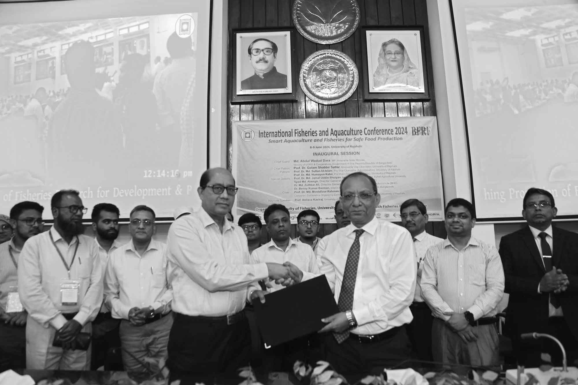 রাবিতে ফিশারিজ ও একোয়াকালচার বিষয়ে আন্তর্জাতিক সম্মেলন শুরু