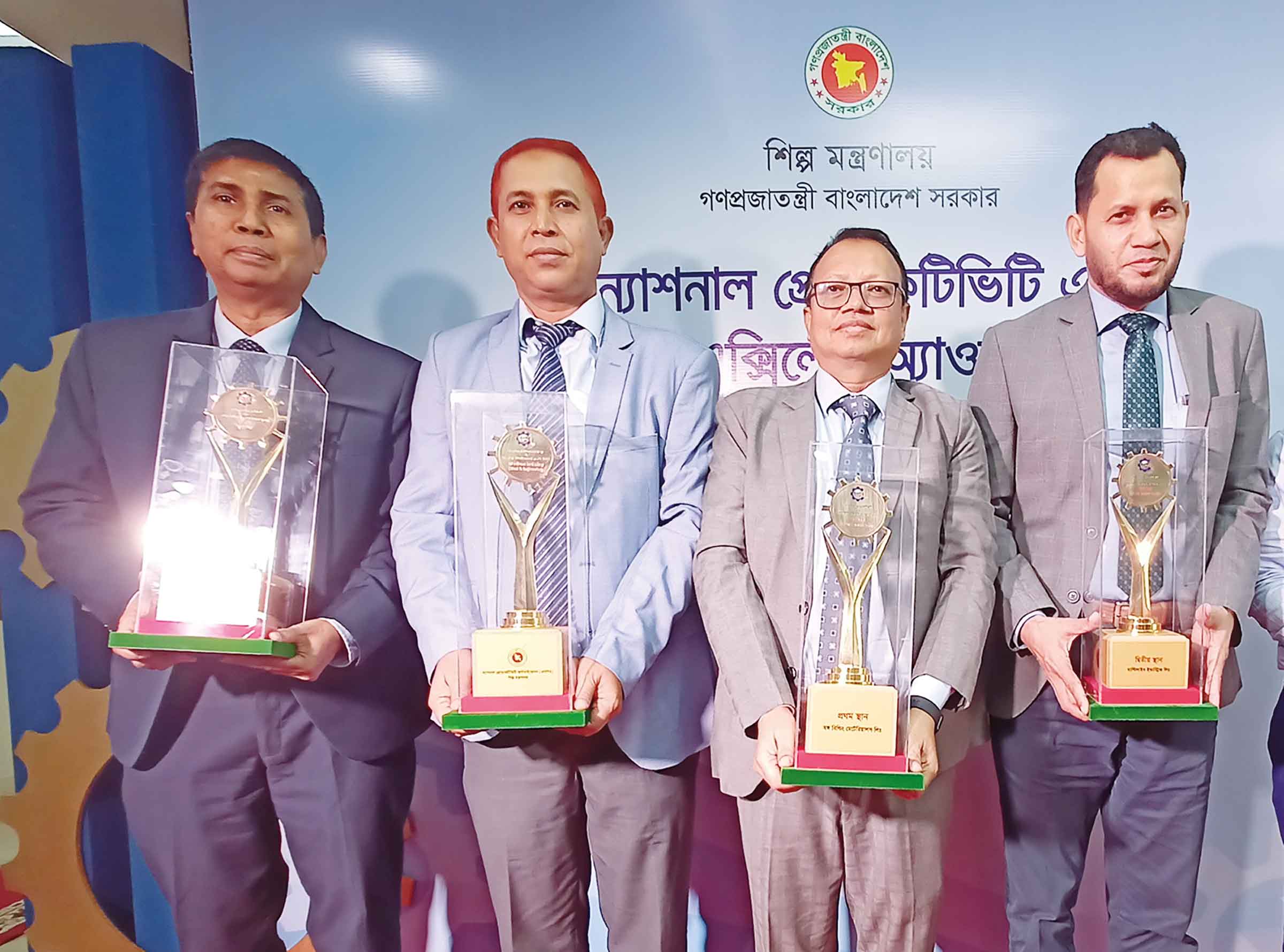 ন্যাশনাল প্রোডাকটিভিটি অ্যাওয়ার্ড পেল আরএফএলের পাঁচ প্রতিষ্ঠান