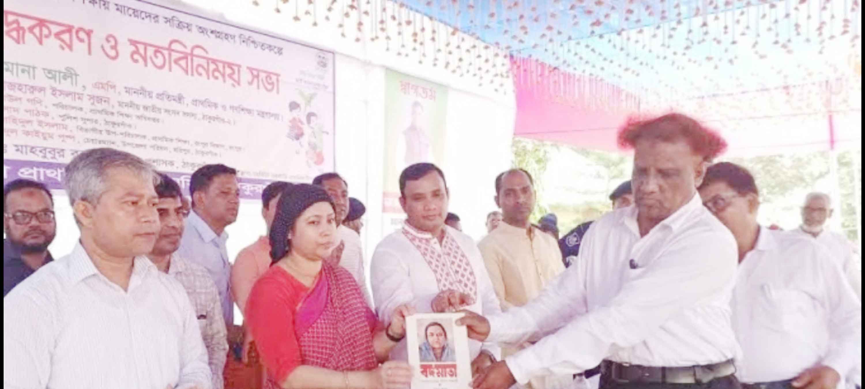 শুধু শিক্ষকদের নয় অভিভাবকদেরও গুরুত্ব দিতে হবে -গণশিক্ষা প্রতিমন্ত্রী