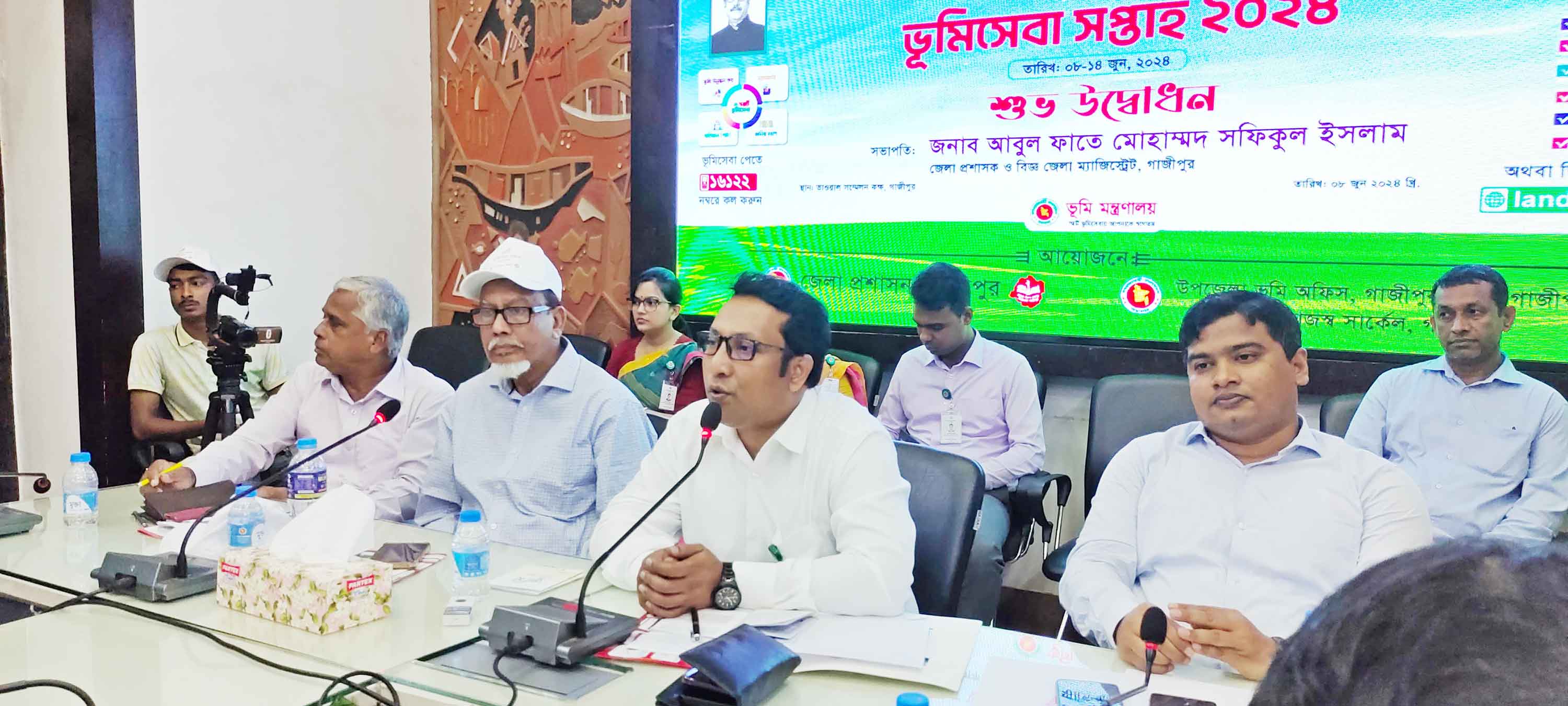 সারাদেশে ভূমিসেবা সপ্তাহ পালিত