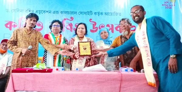 ভালুকায় কবি ও কবিতা উৎসব  