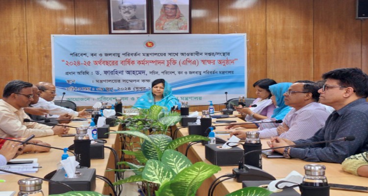 পরিবেশ মন্ত্রণালয়ে এপিএ চুক্তি স্বাক্ষর ও শুদ্ধাচার পুরস্কার ঘোষণা: পরিবেশ সচিব