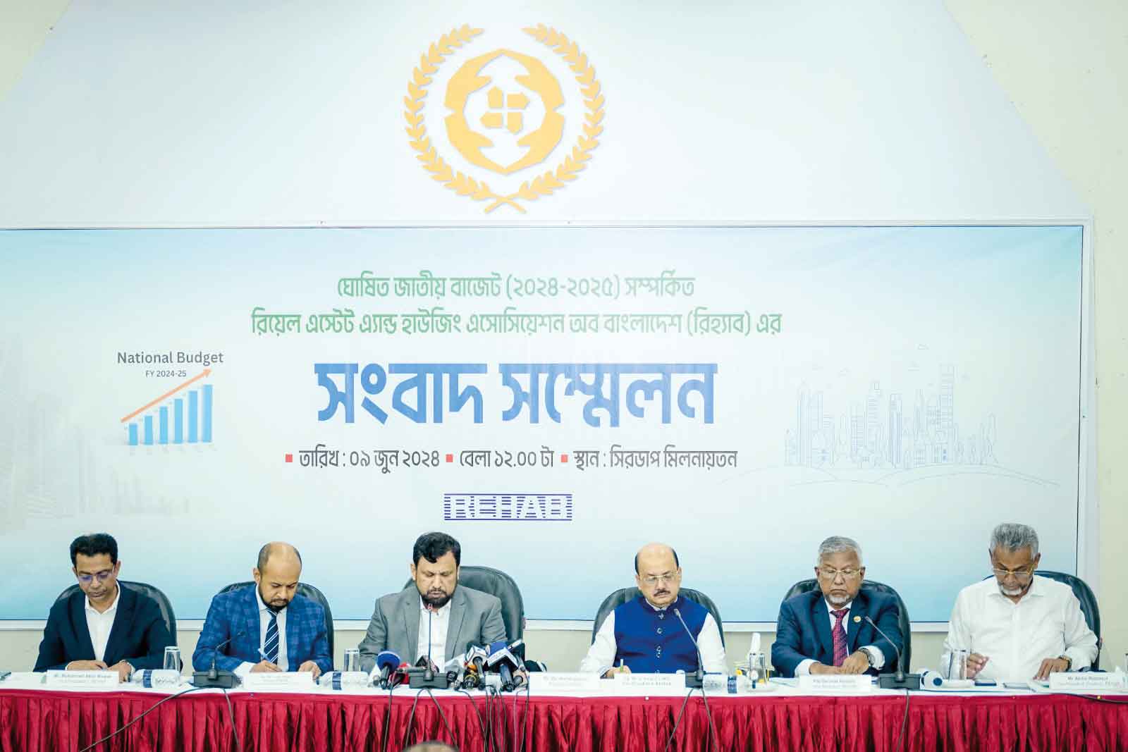 অপ্রদর্শিত অর্থ বিনা প্রশ্নে বিনিয়োগের সুযোগ বাস্তবসম্মত :রিহ্যাব