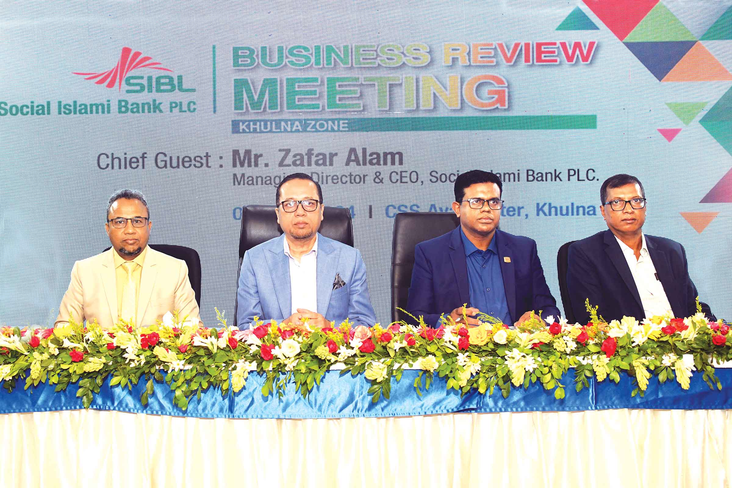 খুলনায় সোশ্যাল ইসলামী ব্যাংকের বিজনেস রিভিউ মিটিং