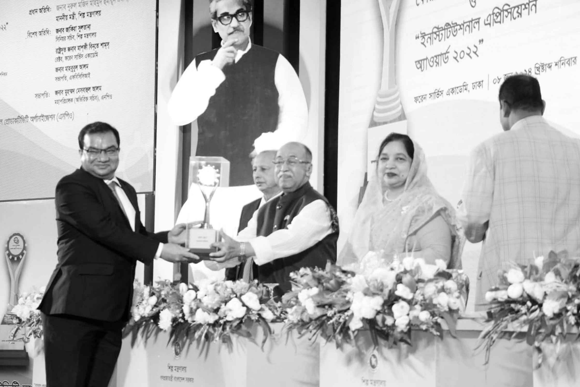 সেরা ঔষধ শিল্প প্রতিষ্ঠান অ্যাওয়ার্ড পেল বায়োফার্মা