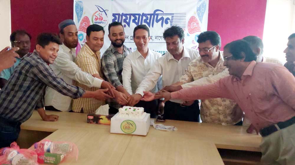 নাগেশ্বরীতে বর্ণাঢ্য আয়োজনে যায়যায়দিনের প্রতিষ্ঠাবার্ষিকী পালিত