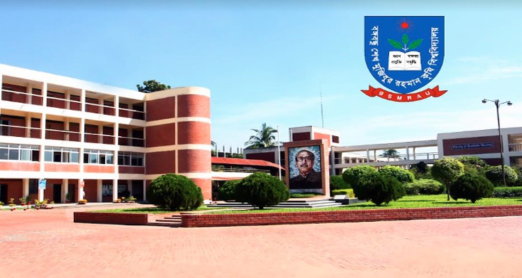 দেশের বিশ্ববিদ্যালয়গুলোর মধ্যে বশেমুরকৃবি প্রথম 