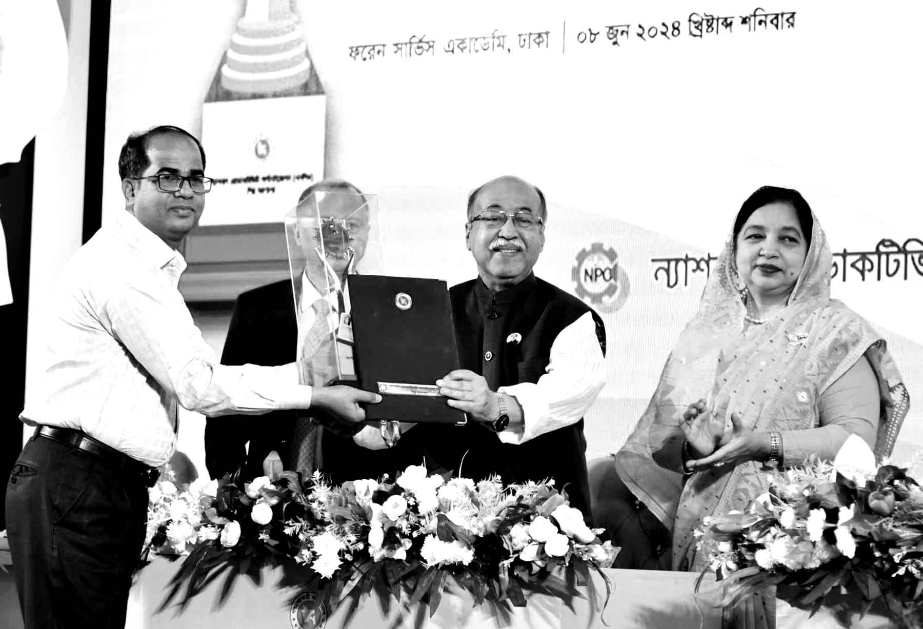 কেরু অ্যান্ড কোং অর্জন করল রাষ্ট্রীয় এক্সিলেন্স অ্যাওয়ার্ড