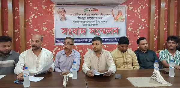 সাতকানিয়ায় ছাত্রলীগ নেতাকে হত্যা মামলার আসামি করায়  সংবাদ সম্মেলন 