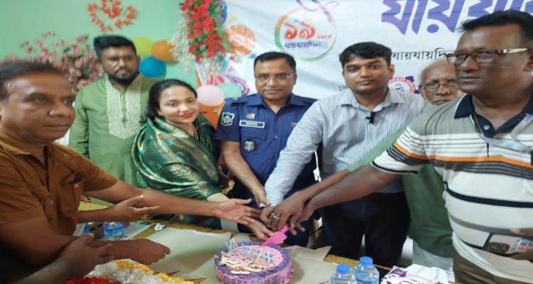 মনোহরদীতে দৈকিন যায়যায়দিনের প্রতিষ্ঠাবার্ষিকী উদযাপন