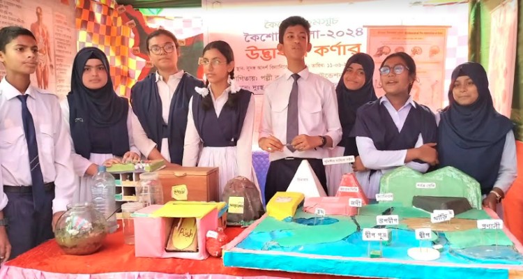 দুর্গাপুরে দিনব্যাপী কৈশোর মেলা অনুষ্ঠিত