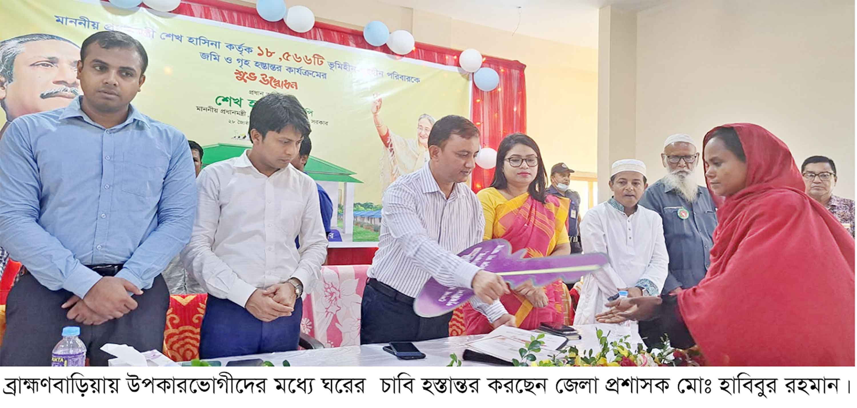 পঞ্চম পর্যায়ে ভূমি-গৃহহীনরা পেলেন প্রধানমন্ত্রীর উপহারের ঘর