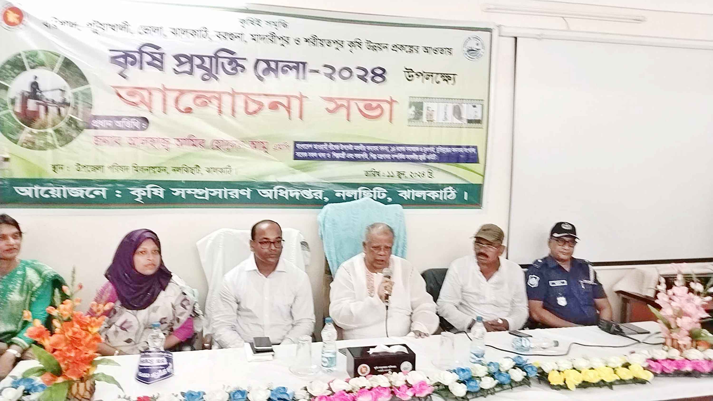 নলছিটিতে কৃষিপ্রযুক্তি মেলা উপলক্ষে আলোচনা সভা অনুষ্ঠিত