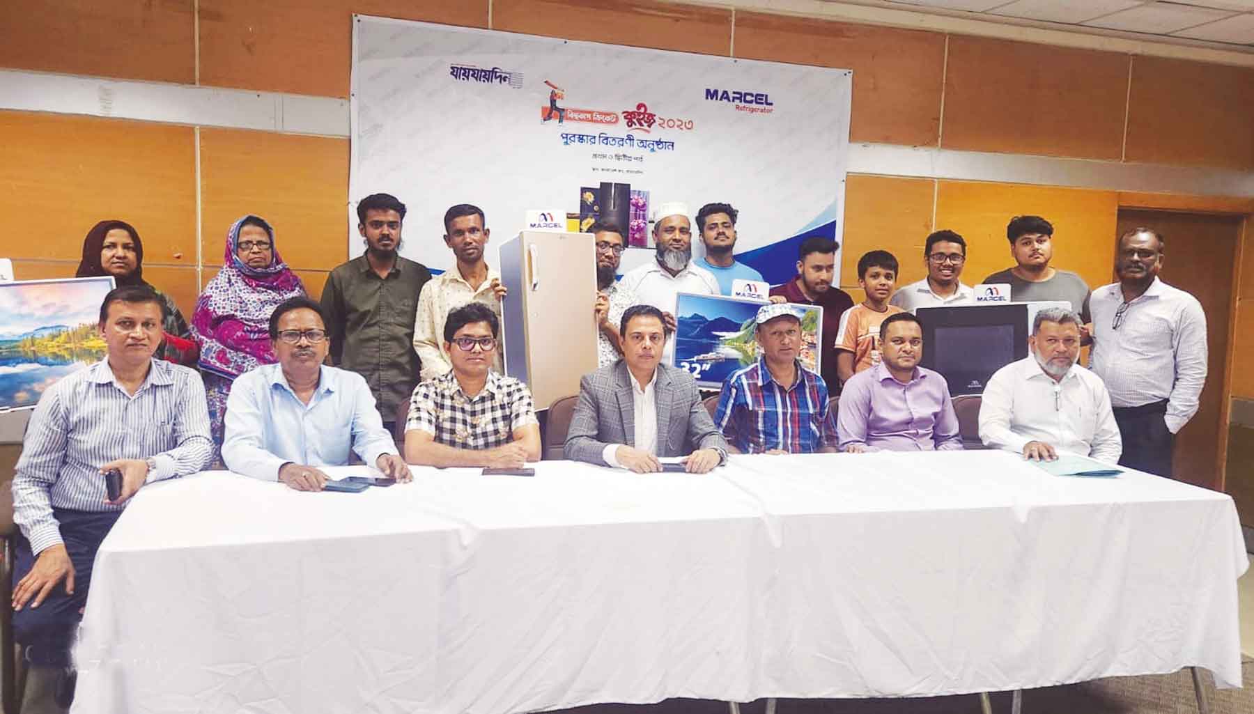 মার্সেল-যায়যায়দিন বিশ্বকাপ ক্রিকেট কুইজের পুরস্কার বিতরণী অনুষ্ঠিত