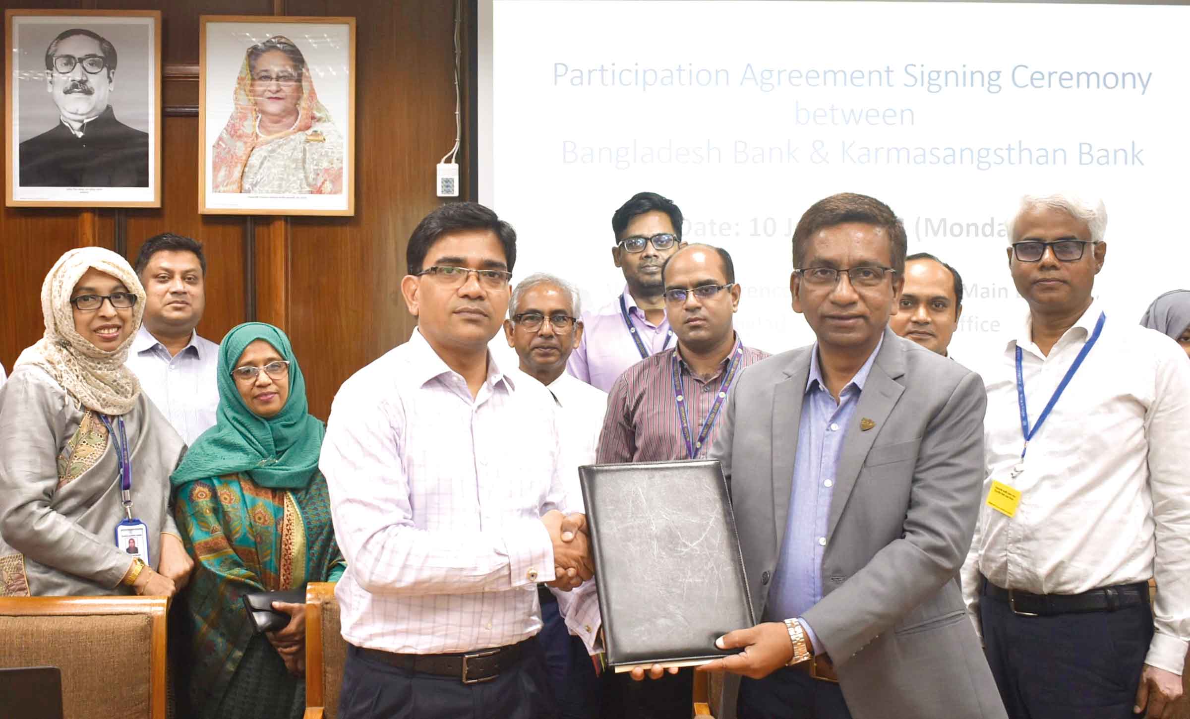 বাংলাদেশ ব্যাংকের সঙ্গে কর্মসংস্থান ব্যাংকের চুক্তি