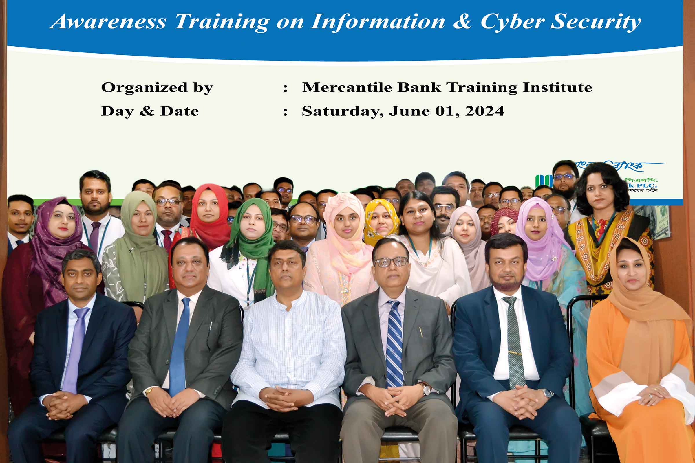 মার্কেন্টাইল ব্যাংকে প্রশিক্ষণ অনুষ্ঠিত