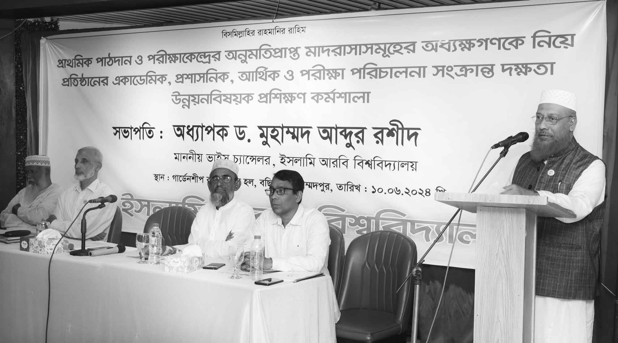 ইআবি'র উদ্যোগে প্রশিক্ষণ কর্মশালা