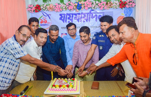 নওগাঁয় যায়যায়দিনের প্রতিষ্ঠাবার্ষিকীতে সাংবাদিকদের মিলন মেলা