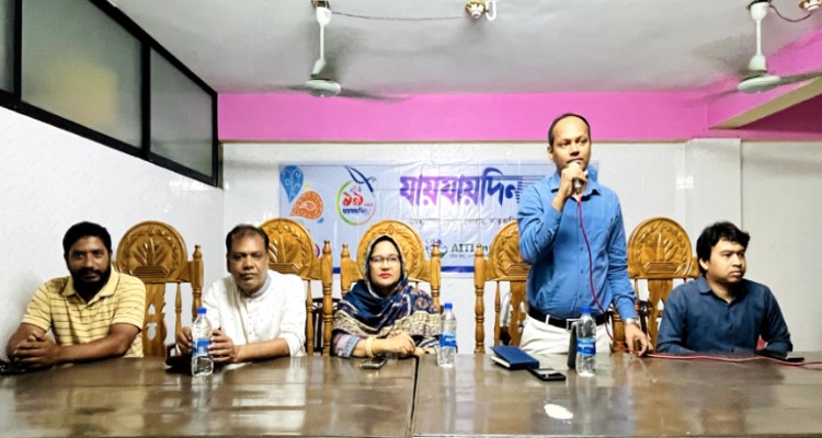 সাতকানিয়ায় দৈনিক যায়যায়দিনের প্রতিষ্ঠাবার্ষিকী পালিত 