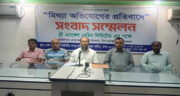 'একটি অসাধুচক্র ক্লায়েন্ট সেজে অর্থ হাতিয়ে নেওয়ার চেষ্টা করছে'