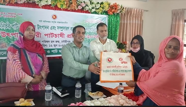 গৌরীপুরে পাট চাষিদের প্রশিক্ষণ অনুষ্ঠিত