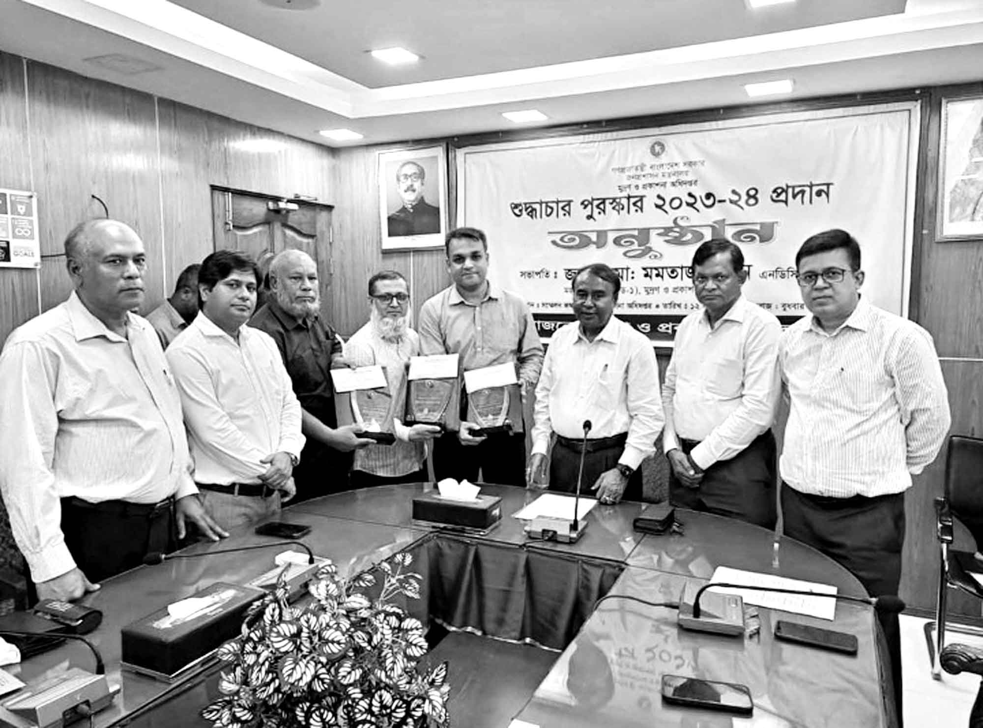 মুদ্রণ ও প্রকাশনা অধিদপ্তরের অধীন ইউনিট অফিসসমূহে শুদ্ধাচার পুরস্কার প্রদান